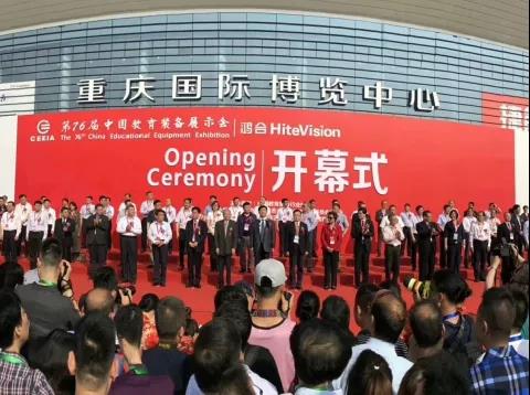 我司赴重慶參加第76界中國教育裝備展示會滿載而歸(圖1) 我司赴重慶參加第76界中國教育裝備展示會滿載而歸(圖1)