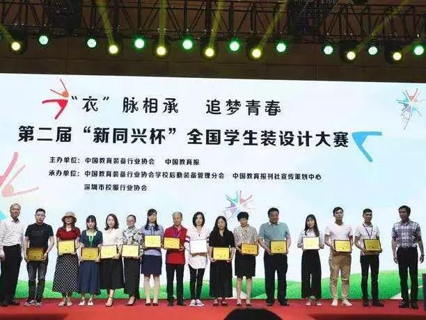 我司赴重慶參加第76界中國教育裝備展示會滿載而歸(圖15) 我司赴重慶參加第76界中國教育裝備展示會滿載而歸(圖15)