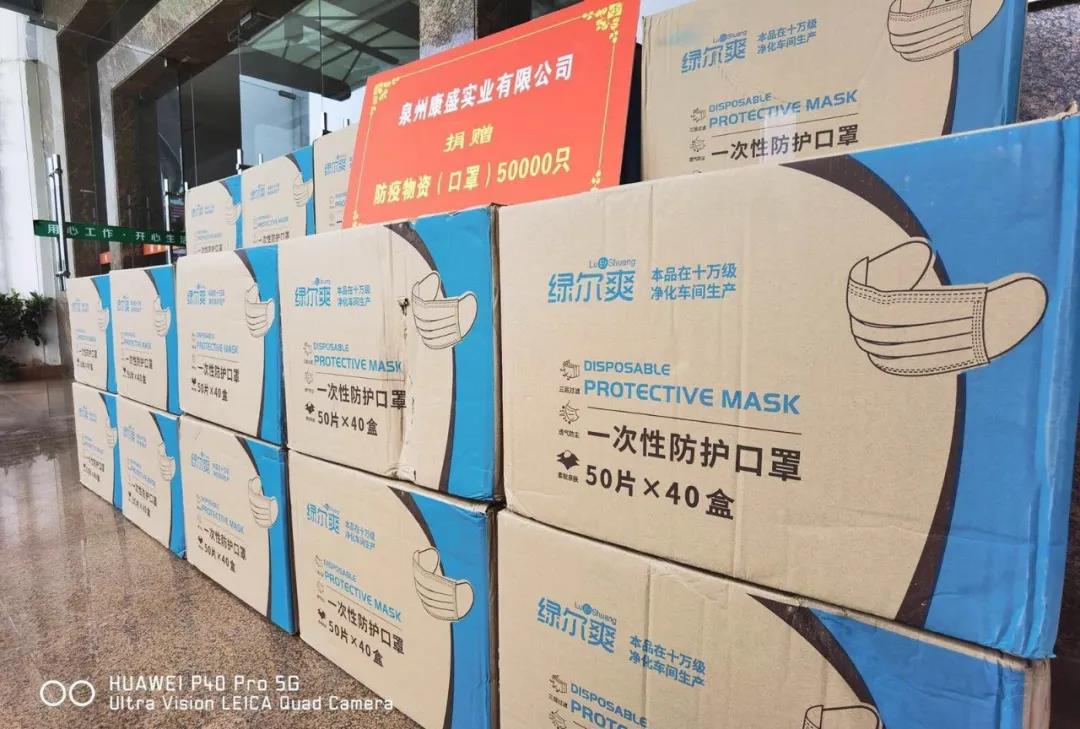 彰顯企業(yè)擔當 助力學校復(fù)學復(fù)課我們在行動(圖3) 彰顯企業(yè)擔當 助力學校復(fù)學復(fù)課我們在行動(圖3)